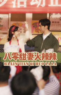 两性视频午夜直播