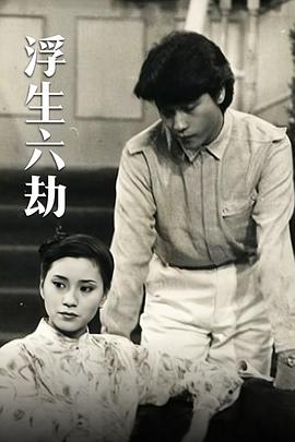 学生人妻综合在线区