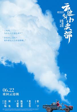 日本精品ww动漫在线看