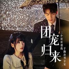 日韩算不算混血