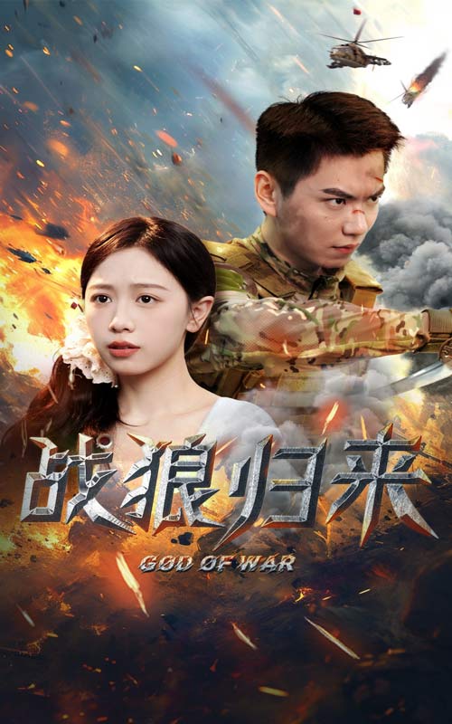 精品密室后续在线观看