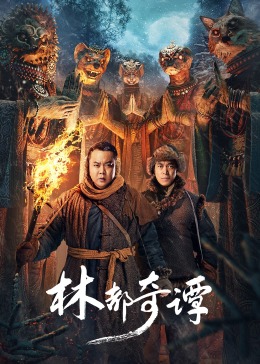 日韩AV无码国产精品一区二区