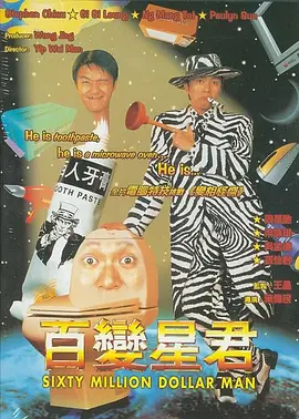 一区按摩师在线视频