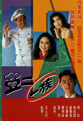 你们用手机怎么看片AV