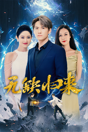 欧美怪异风格动画视频在线观看