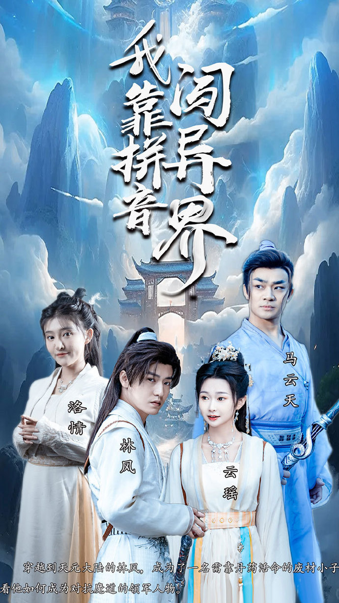 王瑞在线福利视频