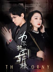 宅男如何翻身视频教程下载