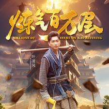 李宗瑞125集无码视频