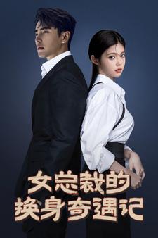 亚洲夜之子粤语在线播放