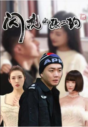 在线精品不卡手机