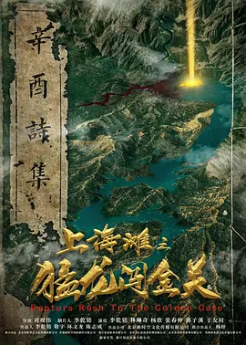 欧美大尺度电影在线欲奴