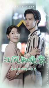 日韩版非诚勿扰在线观看