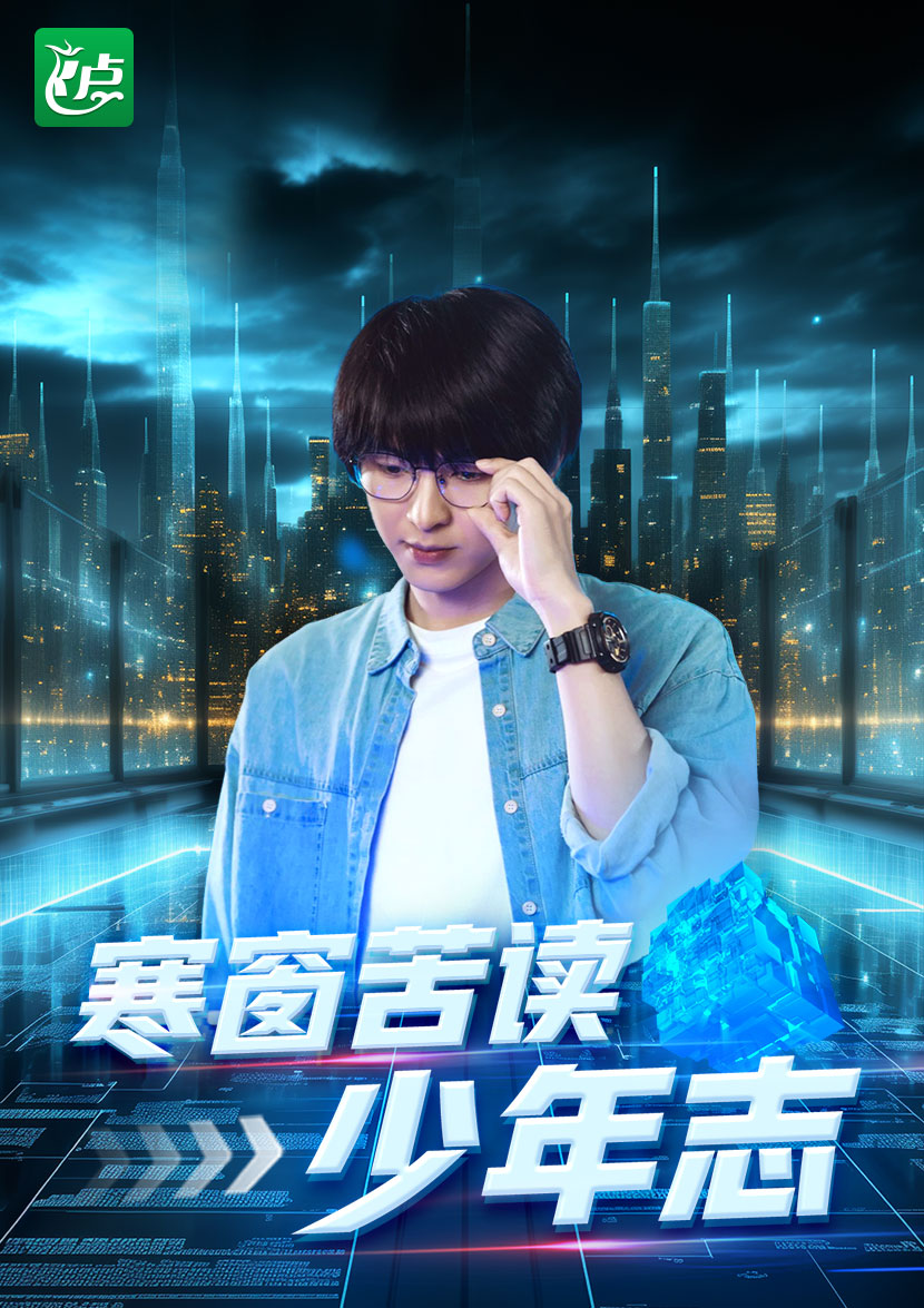 丸石稀有AV手机在线