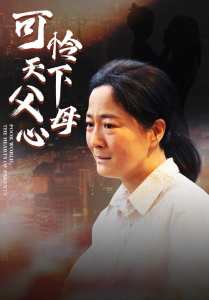 小泉表示无码