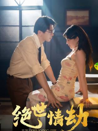影音先锋av手机东京热