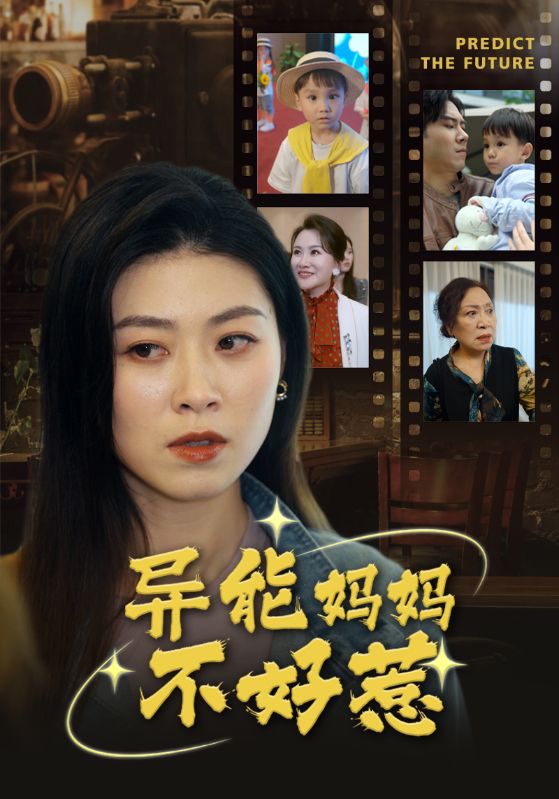 CEAD人妻失格系列