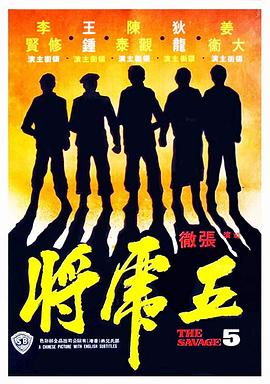 午夜酒馆解说动漫视频