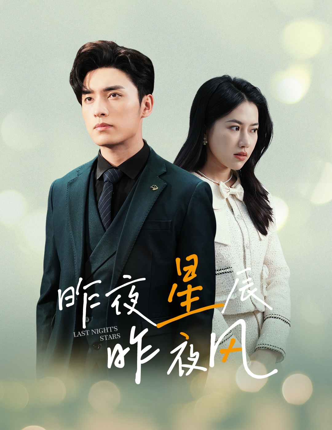 女儿美腿无码迅雷