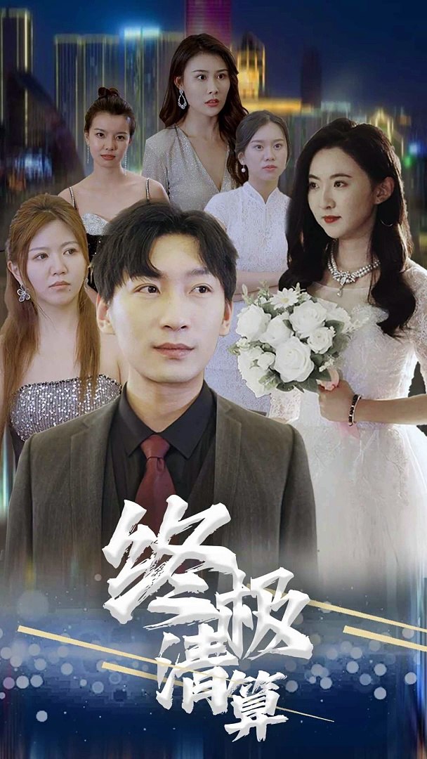 云播BD无码