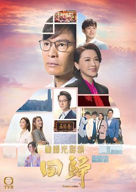欧美在线啪观看