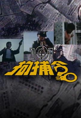 老外蹂躏人妻系列9