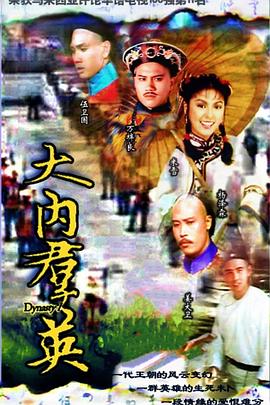 午夜蓝晶剧场在线观看