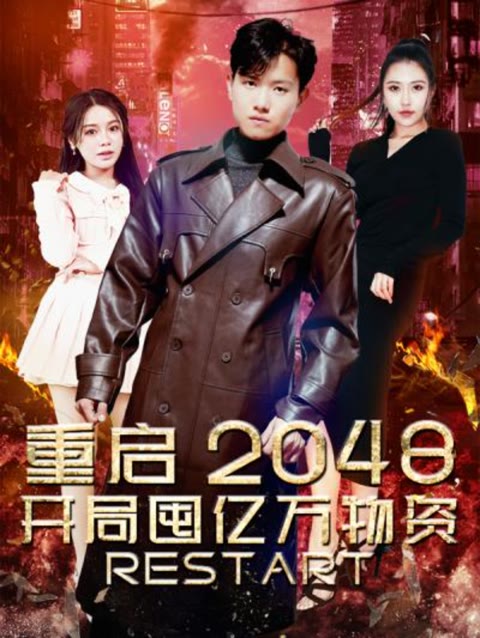 欧美性按摩暴力高清在线