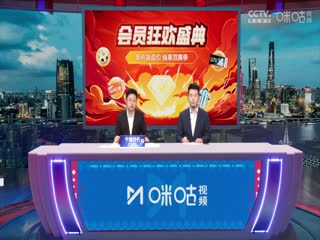 iOS老虎直播有福利吗