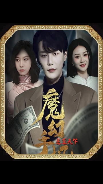 桥本丽华无码