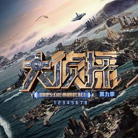 迅雷视频福利在线观看