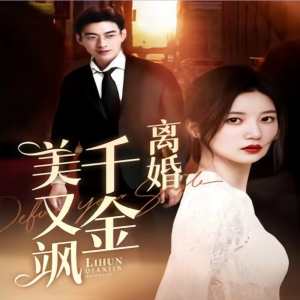 欧美丝绸捆绑恋物在线