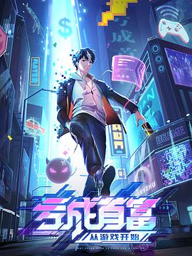 AV无码免费直播