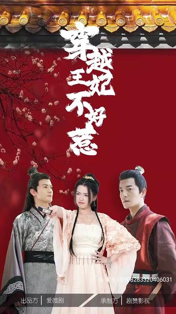 公车无码轮