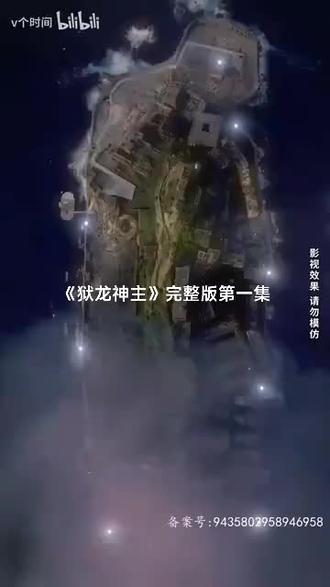 日韩新战机