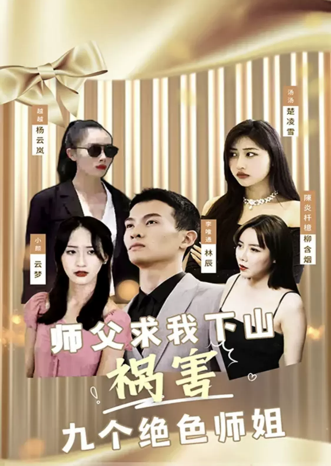 国产精品免费综合久久久
