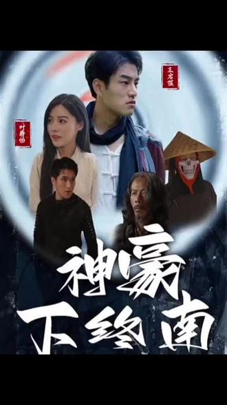 自拍人妻系列全集