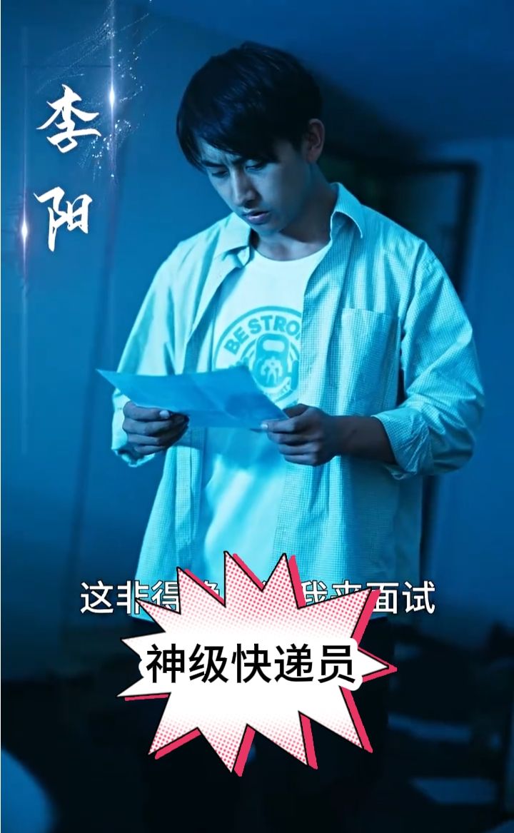 大香蕉bananaapp下载