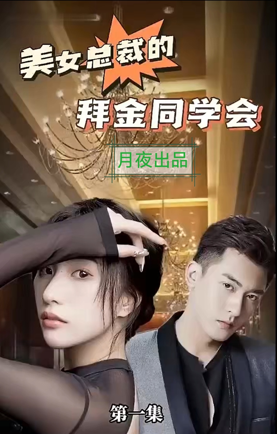 非常好的网站福利