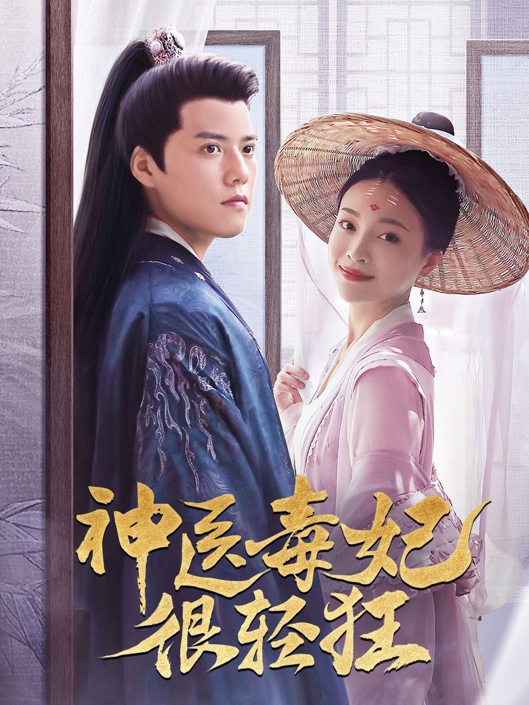 你懂的手机直播