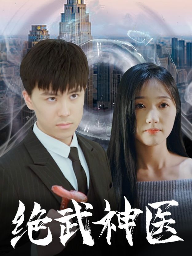 拳皇欧美电影在线播放