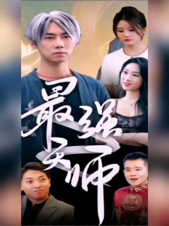 欧美孕妇老师在线观看