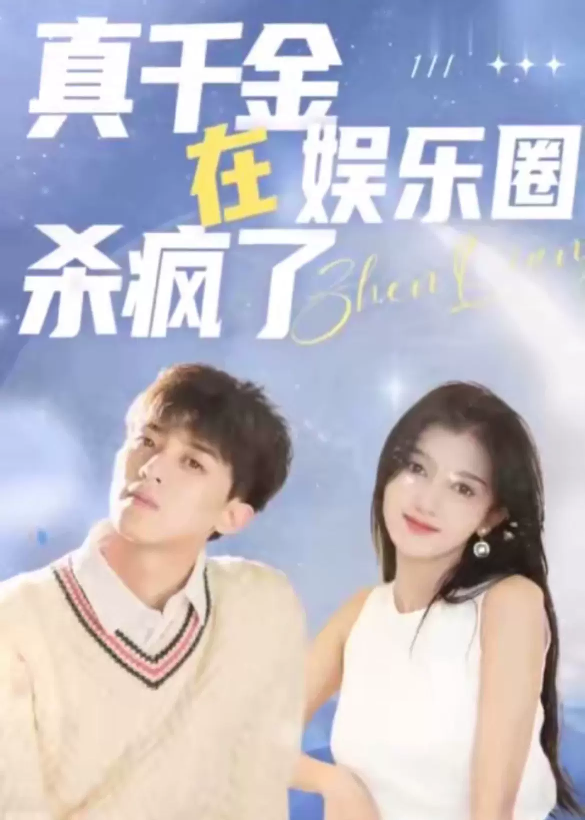 在线国产人妻情侣网站