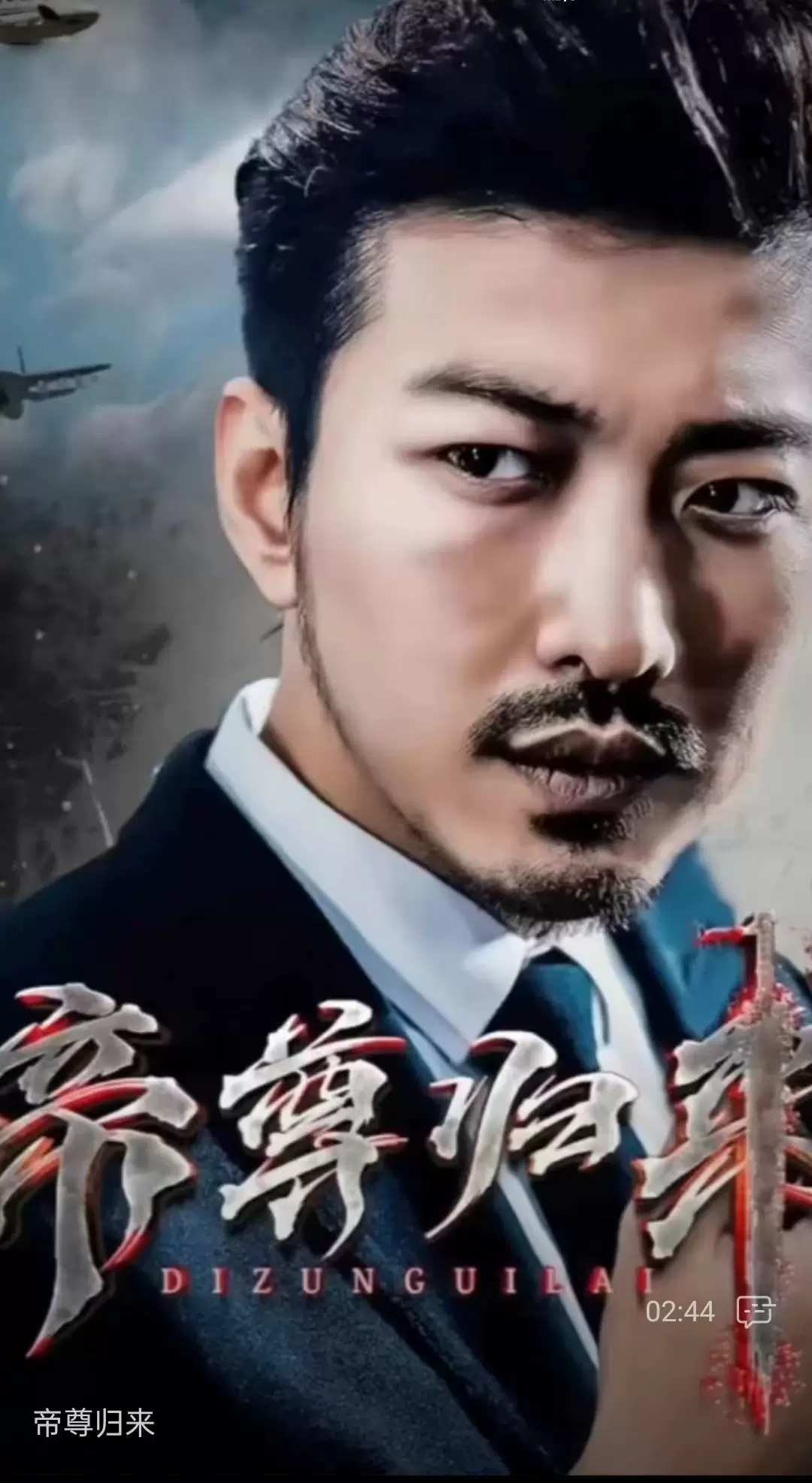 火车上不仅查手机av