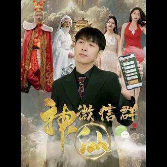 男模抽插无码
