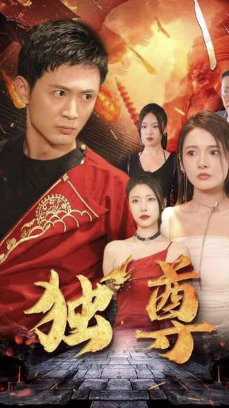 综合色狗在线