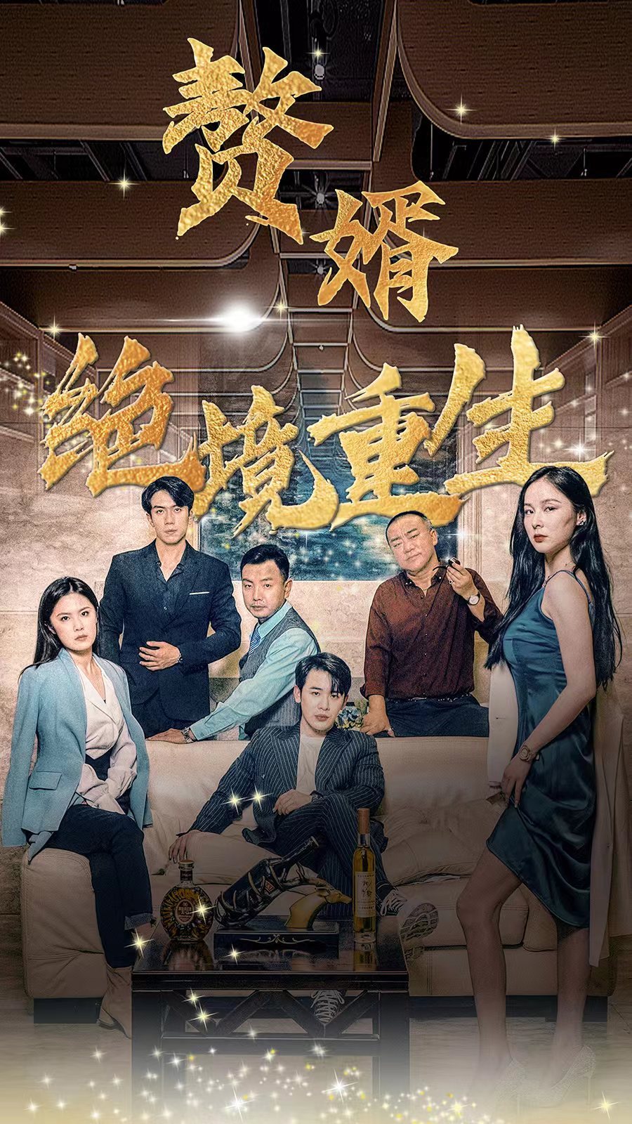 磁力链美女无码