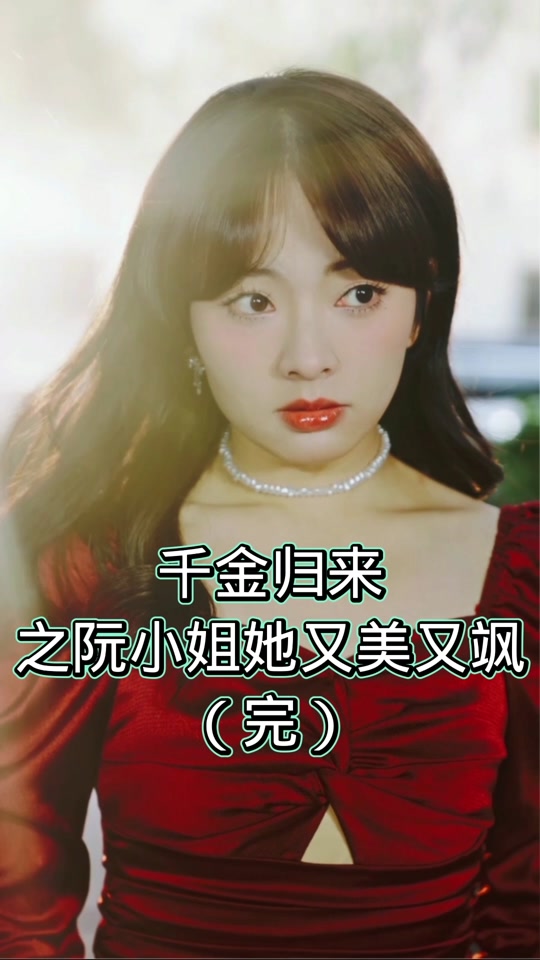 日韩免费v在线观看