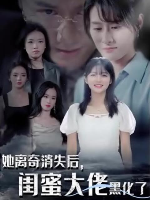 手机在线欧美丝袜情结
