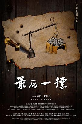 欧美成人聚合在线