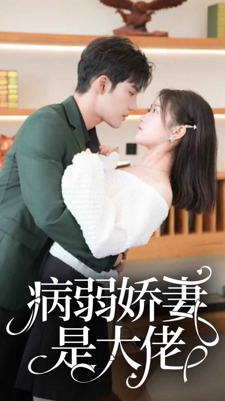 武藤绫香激烈AV手机在线看